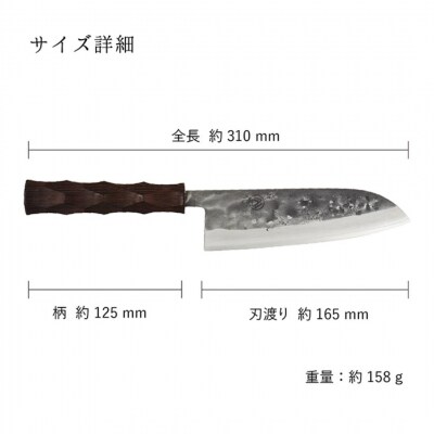 タダフサ×カネコ総業×村の鍛冶屋 名栗 三徳包丁 [村の鍛冶屋] 【074S002】