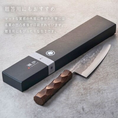 タダフサ×カネコ総業×村の鍛冶屋 名栗 三徳包丁 [村の鍛冶屋] 【074S002】