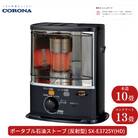 [コロナ] 石油ストーブ(反射型) 10～13畳用 SX-E3724Y(HD)【110S008】