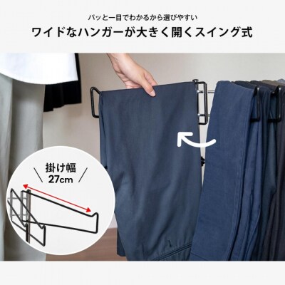 高さ伸縮 スラックスハンガー 12本掛 ブラウン A028-2 [足立製作所] 【025S035】