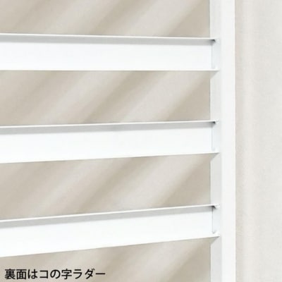 簡単つっぱりラダーラック 幅40cm ホワイト 2378-1 [足立製作所] 【028S018】