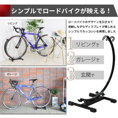 ロードバイクスタンド ブラック 組立不要 自転車スタンド サイクルスタンド 【030S052】