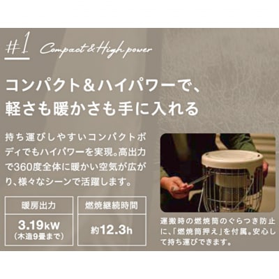 [コロナ] 石油ストーブ(対流型) 小型対流形 SZ-32(W) 9～12畳用【100S003】