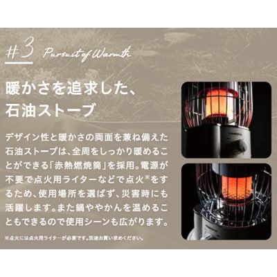 [コロナ] 石油ストーブ(対流型) 小型対流形 SZ-32(W) 9～12畳用【100S003】
