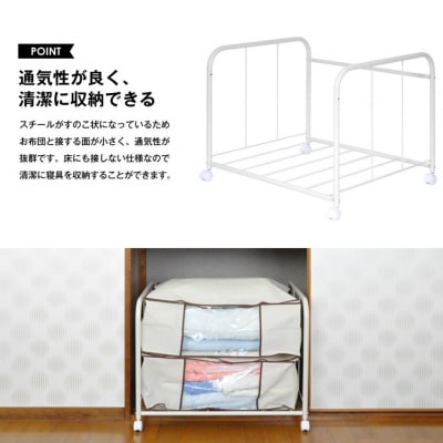 2WAY押入れ布団収納ワゴン 幅75cm A085 [足立製作所] 【024S029】