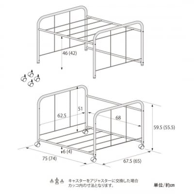2WAY押入れ布団収納ワゴン 幅75cm A085 [足立製作所] 【024S029】