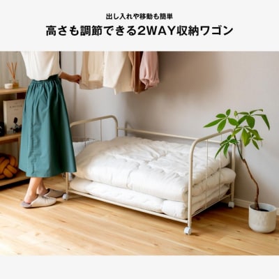 2WAY押入れ布団収納ワゴン 幅111cm A086 [足立製作所] 【028S020】