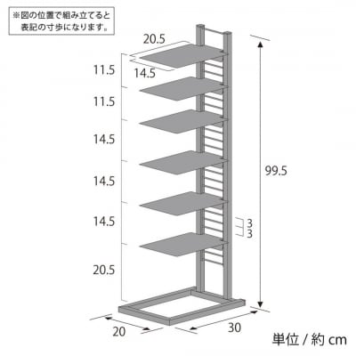 フロートシューズラック 7足用 アイボリー 2389-1 [足立製作所] 【028S021】