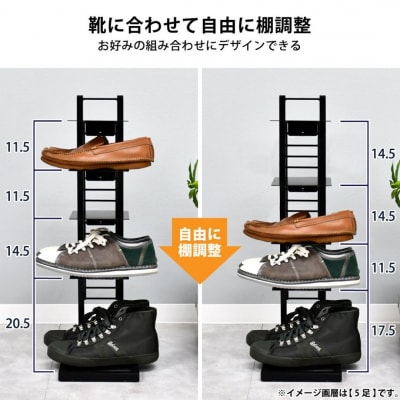 フロートシューズラック 7足用 ブラック |2389-2 [足立製作所] 【028S022】