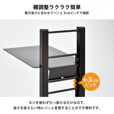 フロートシューズラック 7足用 ブラック |2389-2 [足立製作所] 【028S022】