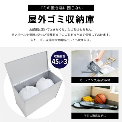 ガルバ 屋外 ゴミ収納庫 幅88cm 169L A032 [足立製作所] 【045S006】