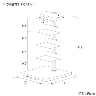 ブックタワー ロータイプ 5段 シルバー DS142-2 [足立製作所] 【026S021】