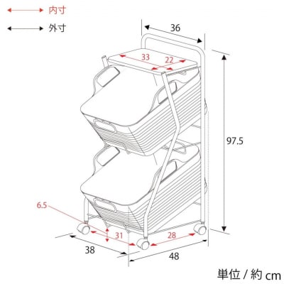 Kラインランドリーワゴン 2段 ブラウン AD13-2 [足立製作所] 【030S048】