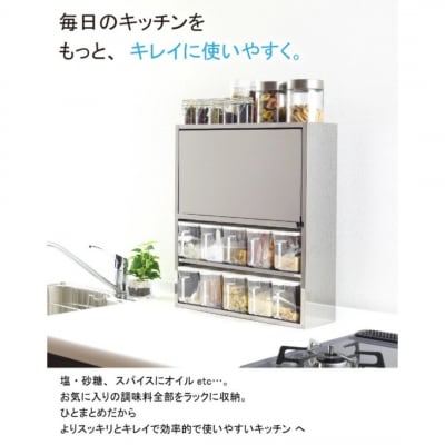 ステンレス製スパイスラック 10杯 キッチン用品 燕三条製 [川口工器]【047S012】
