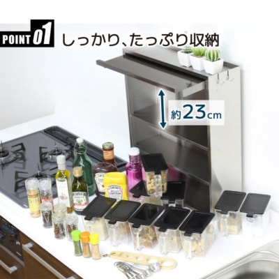 ヘアライン風 ステンレス製 スパイスラック 10杯 キッチン用品 [川口工器]【056S005】