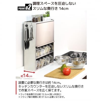 ヘアライン風 ステンレス製 スパイスラック 10杯 キッチン用品 [川口工器]【056S005】