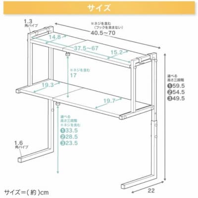 arte キッチンサポートラック Sサイズ ホワイト キッチン用品 [川口工器]【037S018】
