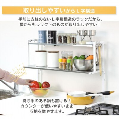 arte キッチンサポートラック Lサイズ ホワイト キッチン用品 [川口工器]【040S025】