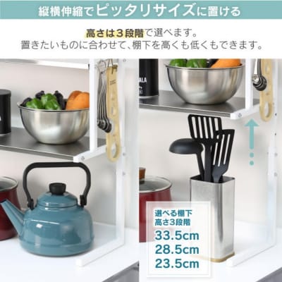 arte キッチンサポートラック Lサイズ ホワイト キッチン用品 [川口工器]【040S025】