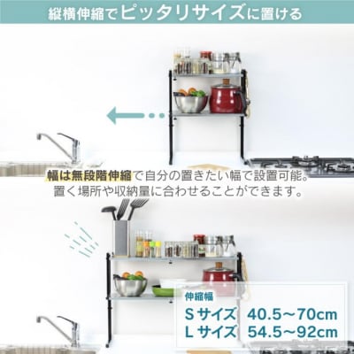 arte キッチンサポートラック Lサイズ ブラック キッチン用品 [川口工器]【040S026】