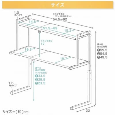 arte キッチンサポートラック Lサイズ ブラック キッチン用品 [川口工器]【040S026】