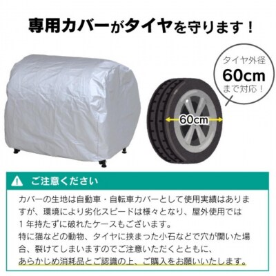 タイヤラック 軽タイプ カバー付き 燕三条製 [川口工器]【039S007】