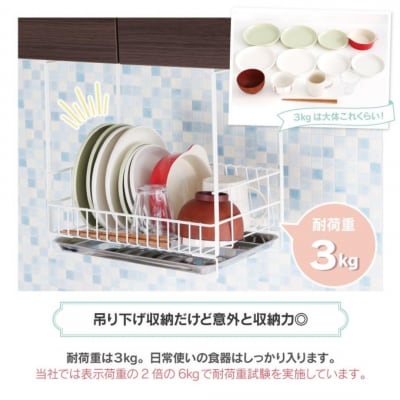 吊り戸に掛ける水切りラック pieni ホワイト [川口工器]【028S023】