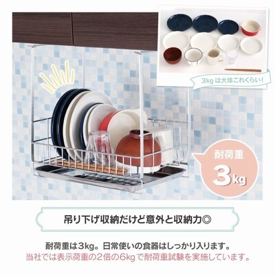 吊り戸に掛ける水切りラック pieni ステンレスタイプ [川口工器]【032S023】