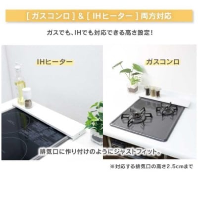 arte 排気口カバーフラット 幅45cmタイプ ホワイト  [川口工器]【010S417】