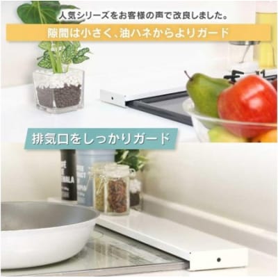 arte 排気口カバーフラット 幅45cmタイプ ホワイト  [川口工器]【010S417】