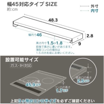 arte 排気口カバーフラット 幅45cmタイプ ホワイト  [川口工器]【010S417】