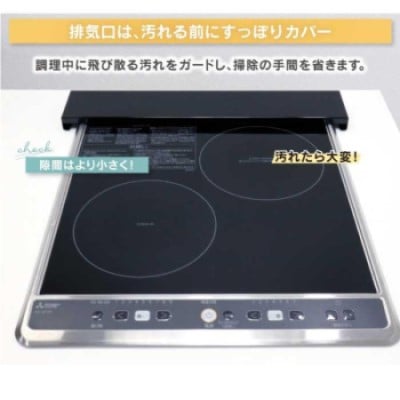arte 排気口カバーフラット 幅45cmタイプ ブラック [川口工器]【010S418】