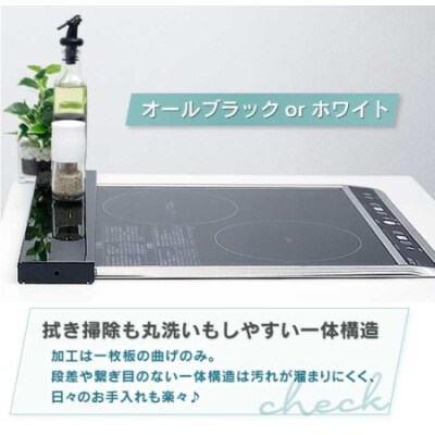 arte 排気口カバーフラット 幅45cmタイプ ブラック [川口工器]【010S418】