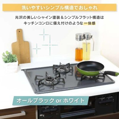 arte 排気口カバーフラット 幅60cmタイプ ホワイト [川口工器]【010S419】