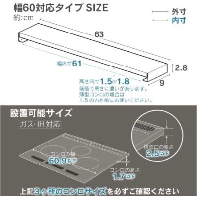 arte 排気口カバーフラット 幅60cmタイプ ブラック [川口工器]【010S420】
