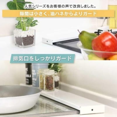 arte 排気口カバーフラット 幅75cmタイプ ホワイト [川口工器]【010S421】