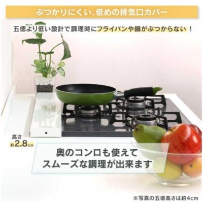 arte 排気口カバーフラット 幅75cmタイプ ホワイト [川口工器]【010S421】