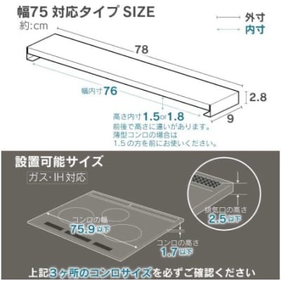 arte 排気口カバーフラット 幅75cmタイプ ホワイト [川口工器]【010S421】