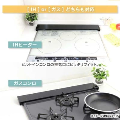 arte 排気口カバーフラット 幅75cmタイプ ブラック [川口工器]【010S422】