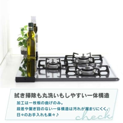 arte 排気口カバーフラット 幅75cmタイプ ブラック [川口工器]【010S422】