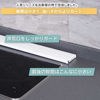 arte 排気口カバーフラット 幅90cmタイプ ホワイト [川口工器] 【015S109】