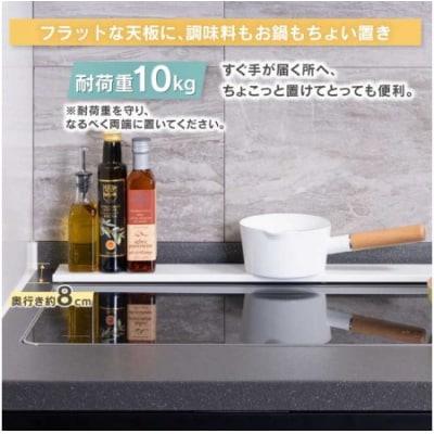 arte 排気口カバーフラット 幅90cmタイプ ホワイト [川口工器] 【015S109】