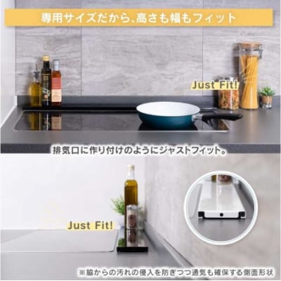 arte 排気口カバーフラット 幅90cmタイプ ブラック [川口工器]【015S110】