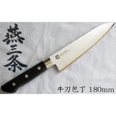 燕三条 牛刀包丁 刃渡り180mm モリブデンバナジウム鋼 キッチン用品 燕三条製【010S428】