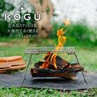 [KOGU] バーベキュースタンド ステンレス製 組立簡単 bbq 焚き火台 【055S010】