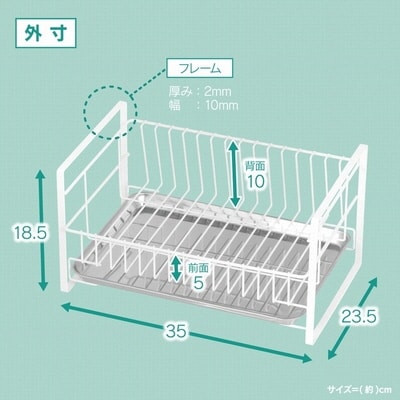 コンパクトな水切りラック pieni ホワイトタイプ キッチン用品 [川口工器]【017S059】