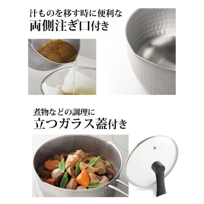 立つガラス蓋付き雪平鍋20cm 燕三条製 ステンレス製 アーネスト 【010S429】