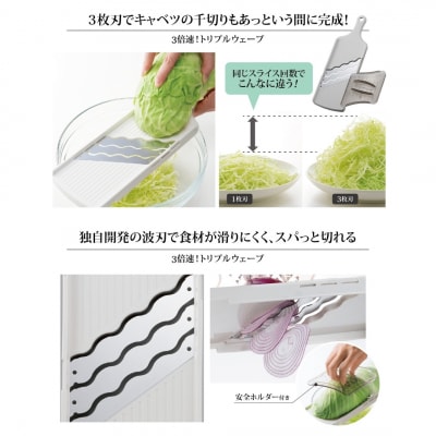 トリプルウェーブ 21cm ボウルザルプレート キッチンツール4点セット【012S085】