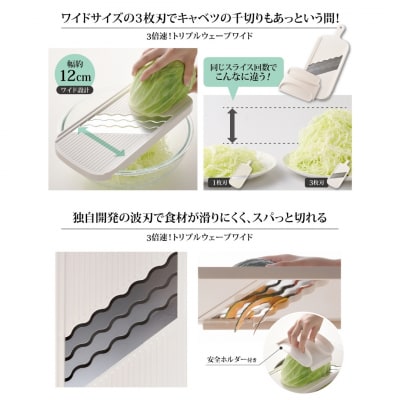 トリプルウェーブワイド 24cm ボウルザルプレート キッチンツール4点セット【016S037】