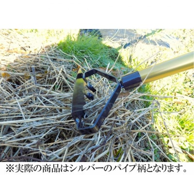 草削りレーキ 2WAYホー [相田合同工場] 【014S075】